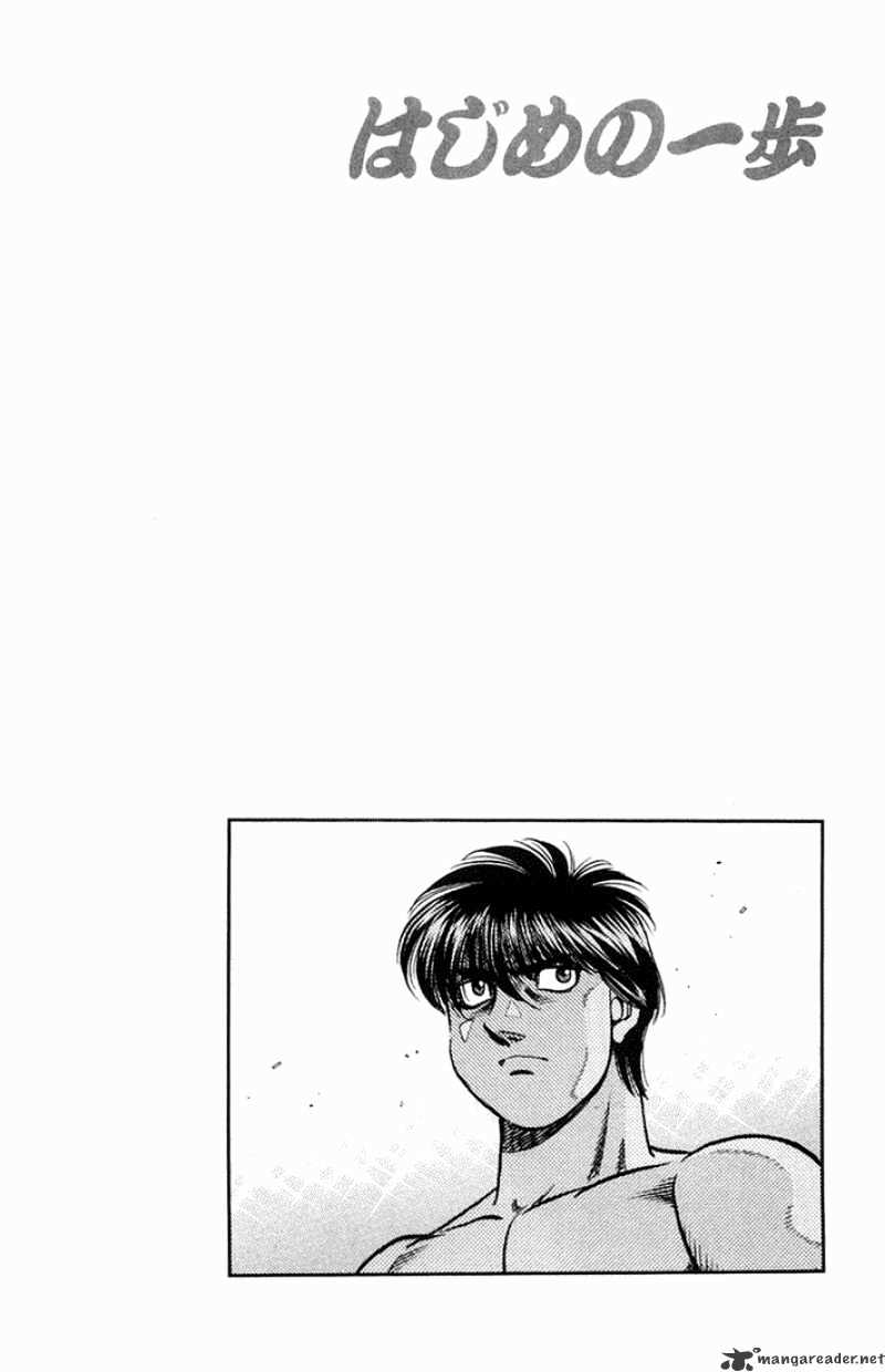 Hajime no Ippo: Fighting Spirit, Chapter 659 image 15